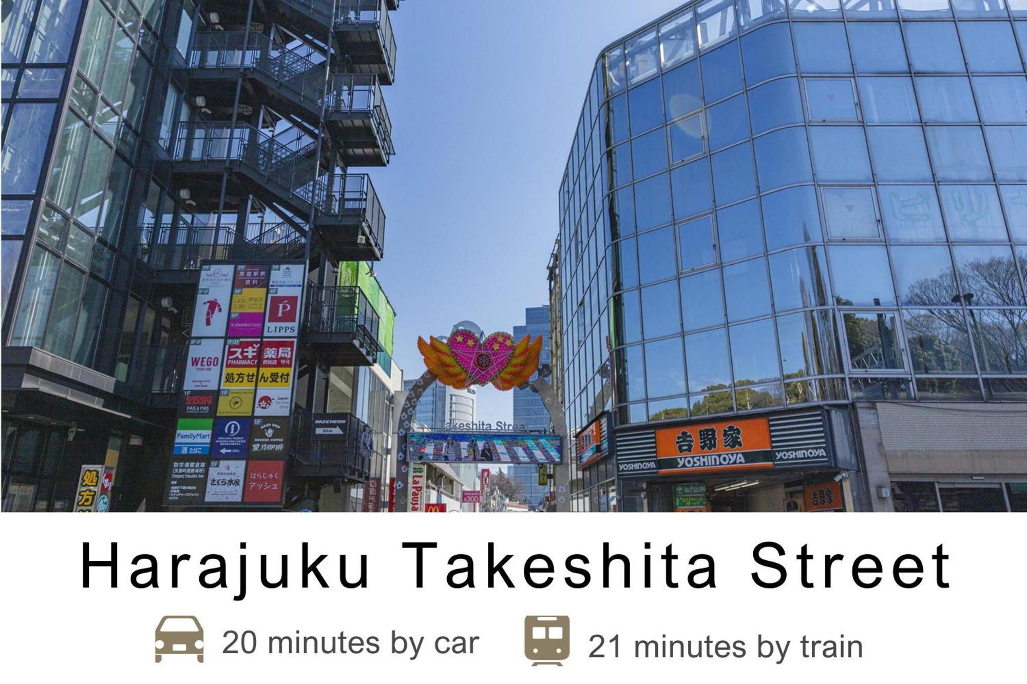 Tokyu Stay Meguro Yutenji Токио Экстерьер фото